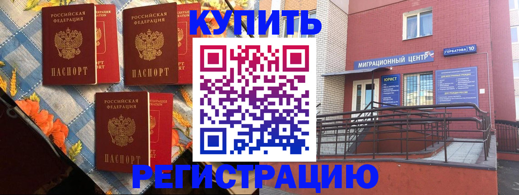 форма 3 в Электростали